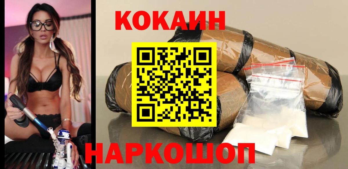 Кокаин 98%  КОКАИН  Избербаш  КОКАИН 98%  Вход с VPN 