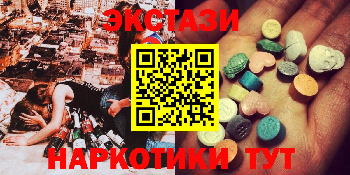 Ecstasy MDMA  Ecstasy louis Vuitton  Избербаш  Вход с VPN 