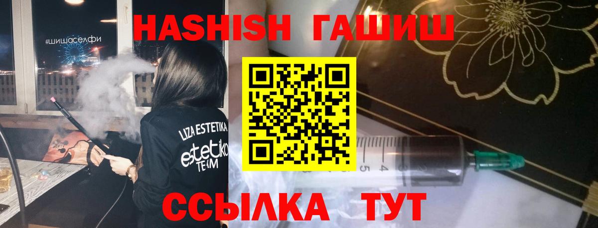 Гашиш VHQ Избербаш