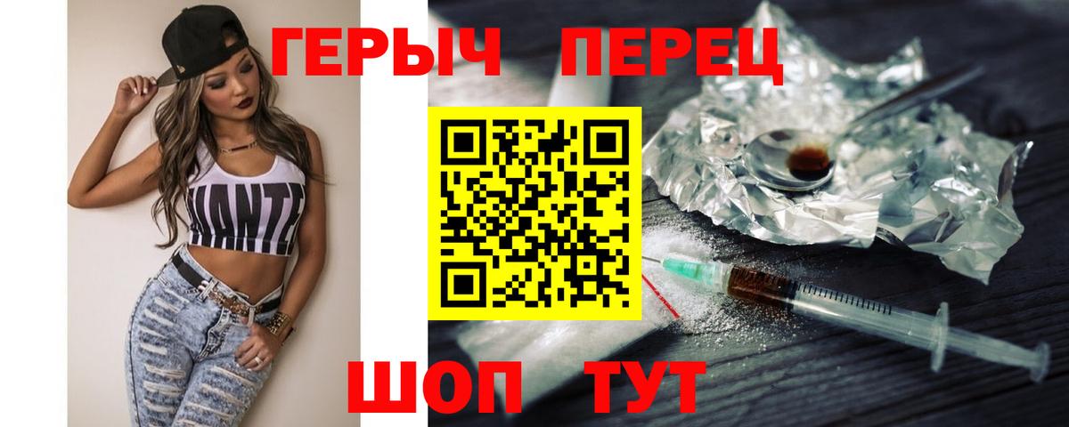 Избербаш  Героин афганец  Вход с VPN 