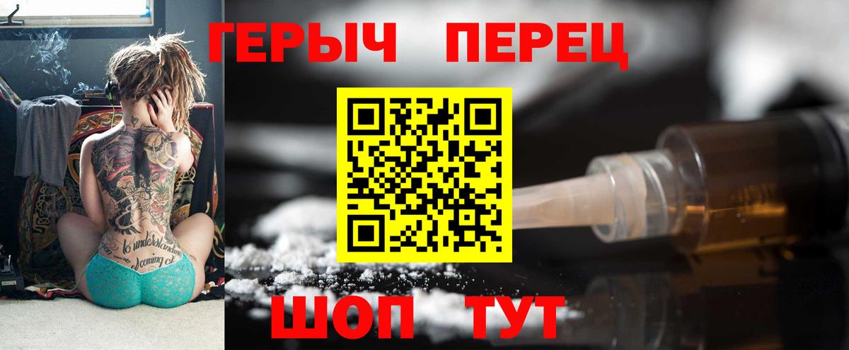 ГЕРОИН Heroin Избербаш