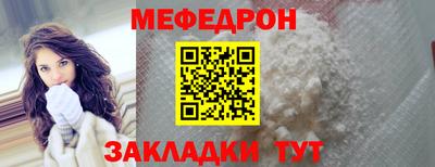 амф Краснодар