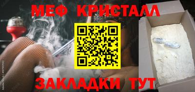 амф Краснодар