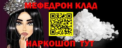 гашиш Краснокаменск