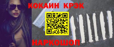 амф Краснодар