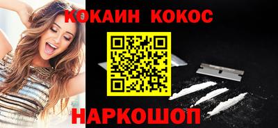 амф Краснодар