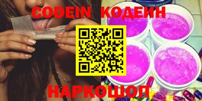 трава Краснознаменск