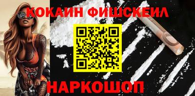 трава Краснознаменск