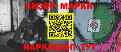 гашиш Краснокаменск
