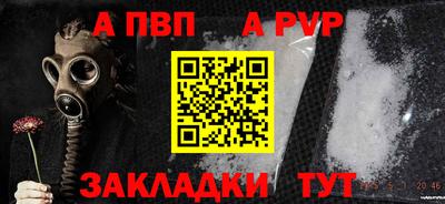 трава Краснознаменск