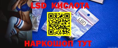 меф Кунгур