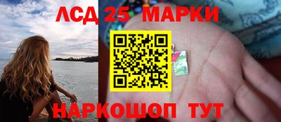 трава Краснознаменск