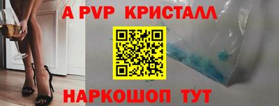 трава Краснознаменск