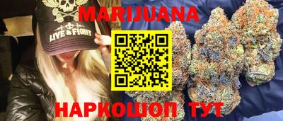 гашиш Краснокаменск