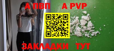 трава Краснознаменск
