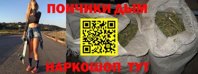 меф Кунгур