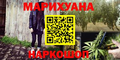 трава Краснознаменск