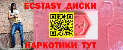трава Краснознаменск