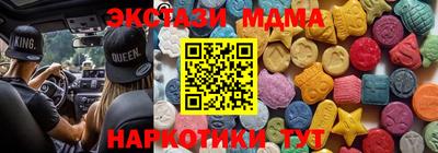 трава Краснознаменск
