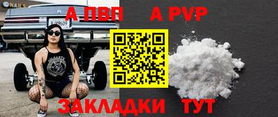 трава Краснознаменск