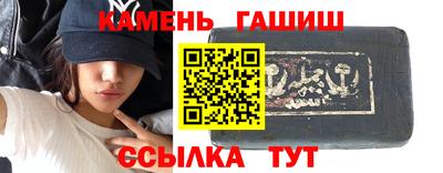 гашиш Краснокаменск
