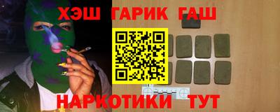 трава Краснознаменск