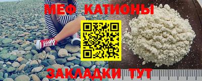 трава Краснознаменск