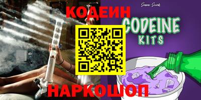 амф Краснодар