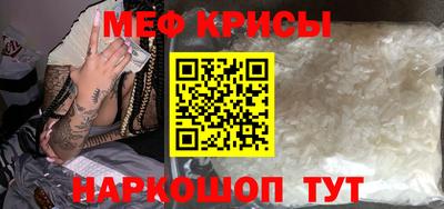 амф Краснодар