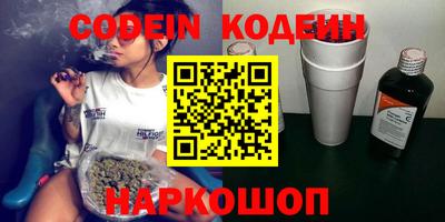 амф Краснодар