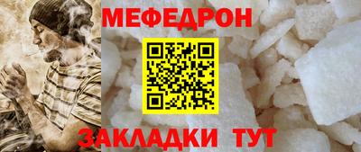 амф Краснодар