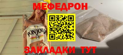трава Краснознаменск
