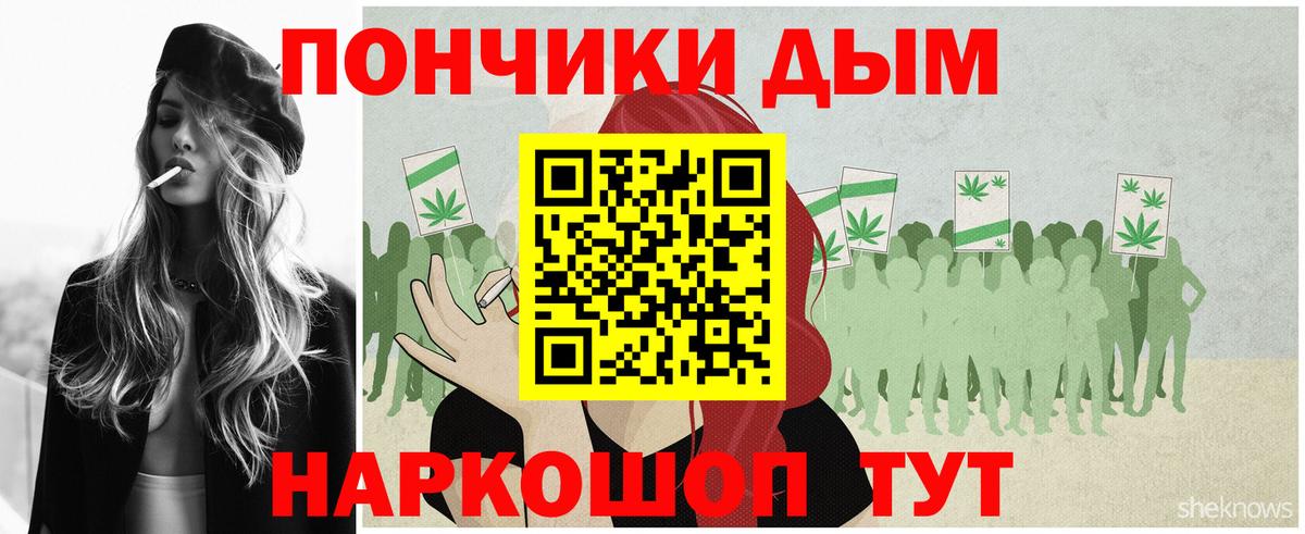 Бошки Шишки марихуана  МАРИХУАНА семена  Избербаш  Шишки марихуана Ganja  Вход с VPN 