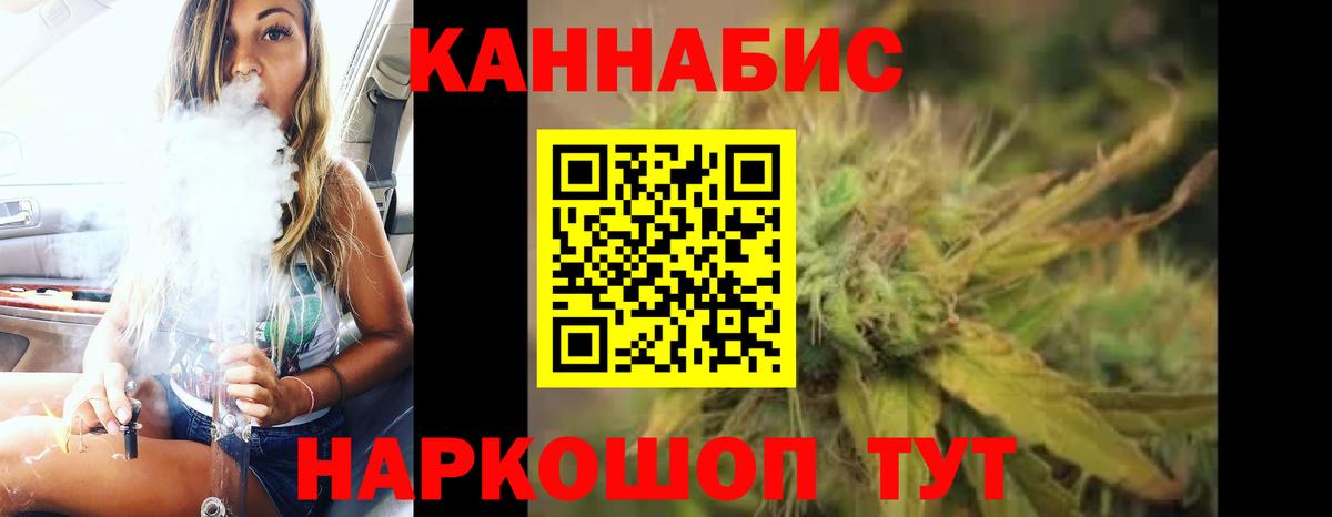 Каннабис Bruce Banner Избербаш